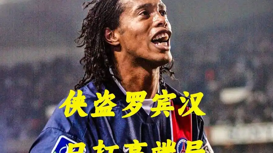 失利背后的